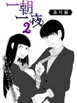 コミックメガストア Vol.21_177_dbpc