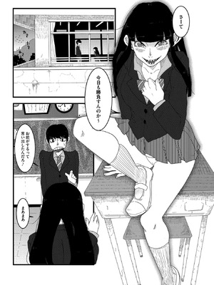 コミックメガストア Vol.21_178_jgom