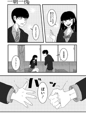 コミックメガストア Vol.21_179_stde