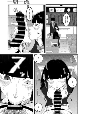 コミックメガストア Vol.21_181_dshv