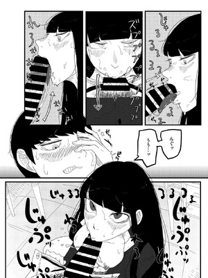 コミックメガストア Vol.21_182_dswi