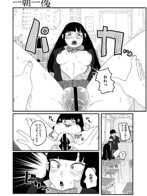 コミックメガストア Vol.21_185_jvuc