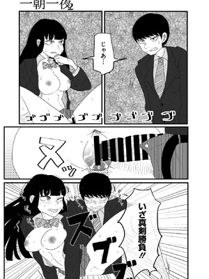 コミックメガストア Vol.21_189_nxne