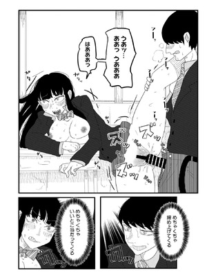 コミックメガストア Vol.21_190_yrpx