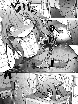 コミックメガストア Vol.21_202_kahn