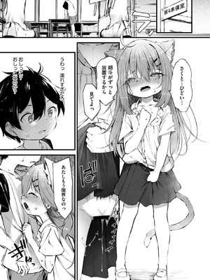 コミックメガストア Vol.21_207_wrvd