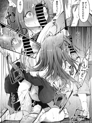 コミックメガストア Vol.21_208_wcqx