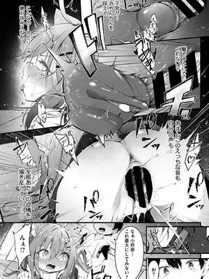 コミックメガストア Vol.21_212_king