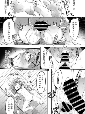 コミックメガストア Vol.21_223_cnlv