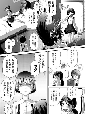 コミックメガストア Vol.21_228_nxmo