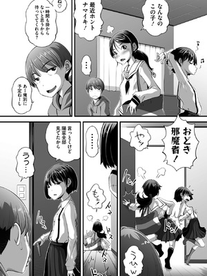 コミックメガストア Vol.21_229_ifqf