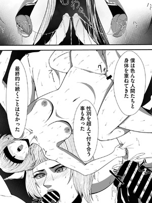 コミックメガストア Vol.21_270_ucxw