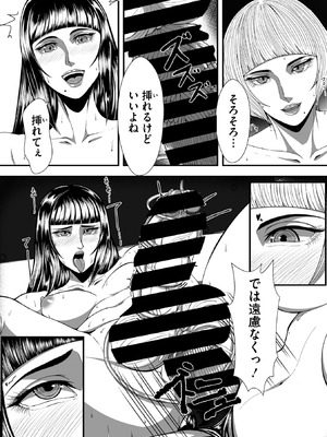 コミックメガストア Vol.21_278_yghj