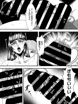 コミックメガストア Vol.21_279_hqxa