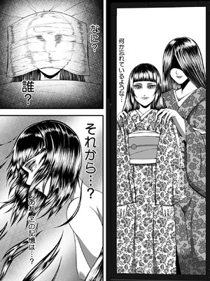 コミックメガストア Vol.21_283_ihjt