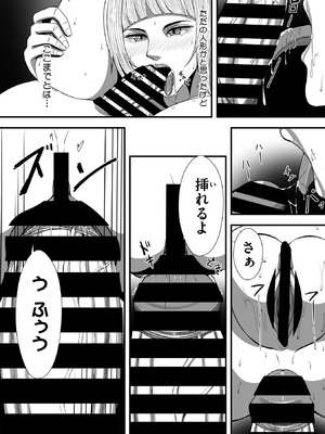 コミックメガストア Vol.21_285_qovg