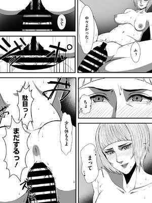 コミックメガストア Vol.21_289_ltob