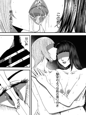 コミックメガストア Vol.21_292_fhtl