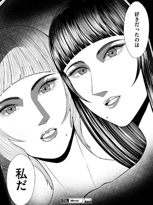 コミックメガストア Vol.21_293_pyyl