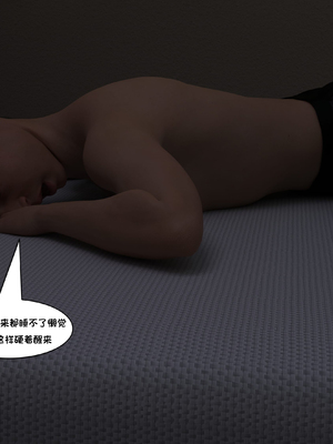 [NandoF] My Mom Is My Porn Star #1 [Chinese]_004