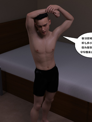 [NandoF] My Mom Is My Porn Star #1 [Chinese]_005