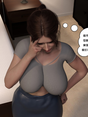 [NandoF] My Mom Is My Porn Star #1 [Chinese]_024