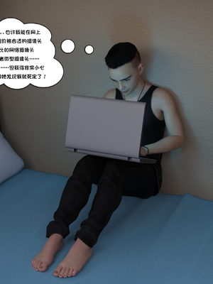 [NandoF] My Mom Is My Porn Star #1 [Chinese]_032