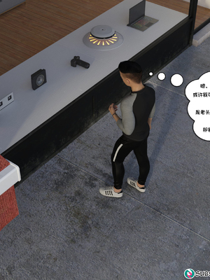 [NandoF] My Mom Is My Porn Star #1 [Chinese]_053