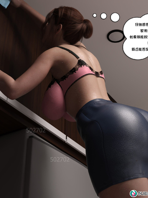 [NandoF] My Mom Is My Porn Star #1 [Chinese]_057