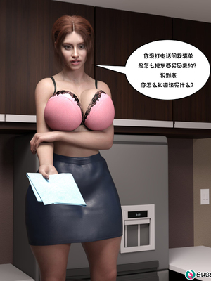 [NandoF] My Mom Is My Porn Star #1 [Chinese]_059