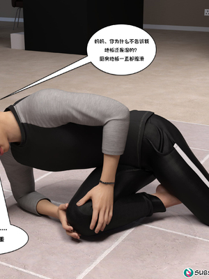 [NandoF] My Mom Is My Porn Star #1 [Chinese]_063