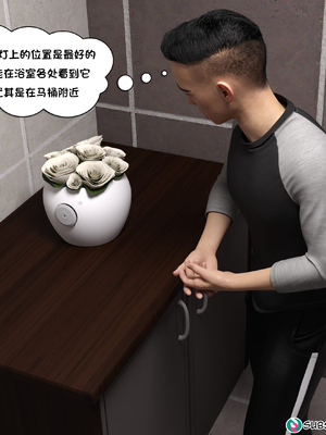 [NandoF] My Mom Is My Porn Star #1 [Chinese]_071