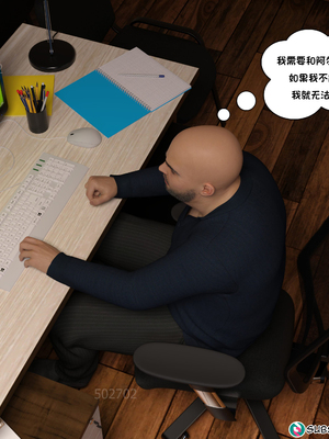 [NandoF] My Mom Is My Porn Star #1 [Chinese]_079