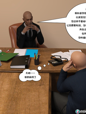 [NandoF] My Mom Is My Porn Star #1 [Chinese]_081