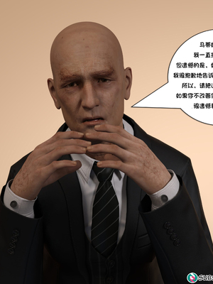 [NandoF] My Mom Is My Porn Star #1 [Chinese]_082