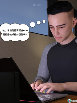 [NandoF] My Mom Is My Porn Star #1 [Chinese]_088