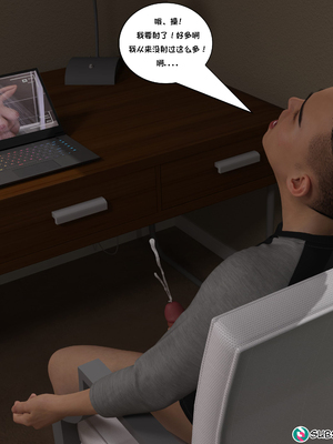 [NandoF] My Mom Is My Porn Star #1 [Chinese]_093