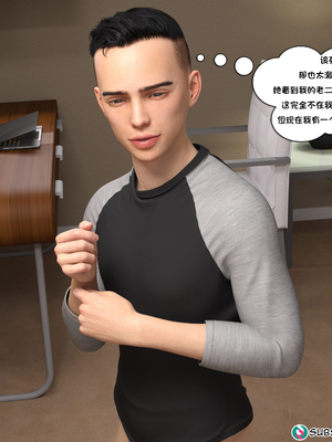 [NandoF] My Mom Is My Porn Star #1 [Chinese]_104