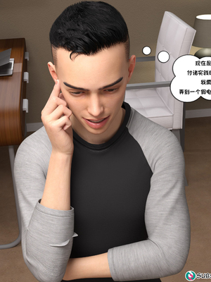 [NandoF] My Mom Is My Porn Star #1 [Chinese]_105