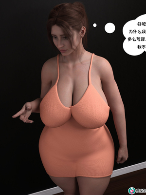 [NandoF] My Mom Is My Porn Star #1 [Chinese]_109