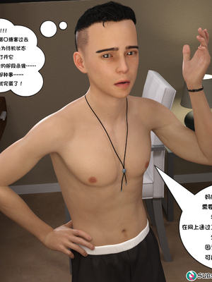 [NandoF] My Mom Is My Porn Star #1 [Chinese]_116