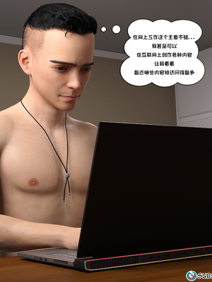 [NandoF] My Mom Is My Porn Star #1 [Chinese]_122