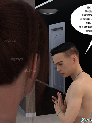 [NandoF] My Mom Is My Porn Star #1 [Chinese]_130