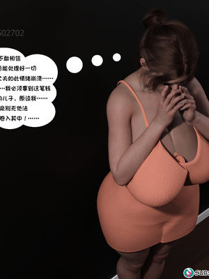 [NandoF] My Mom Is My Porn Star #1 [Chinese]_139