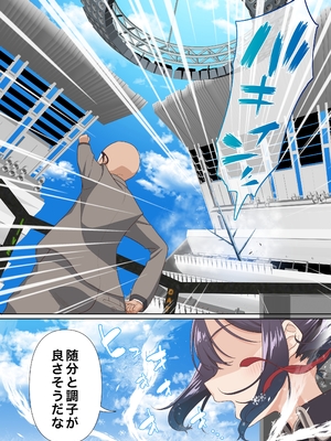 [白猫屋]氷魔導士は催○術には屈しない_003