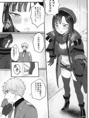 (C107) [LOVE ADDICT (大根ヲロシ)] やにわにウンファ (勝利の女神：NIKKE)_06_qdhj