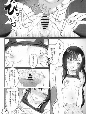 (C107) [LOVE ADDICT (大根ヲロシ)] やにわにウンファ (勝利の女神：NIKKE)_11_uvys