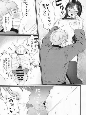 (C107) [LOVE ADDICT (大根ヲロシ)] やにわにウンファ (勝利の女神：NIKKE)_12_lrth