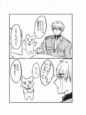 (C107) [LOVE ADDICT (大根ヲロシ)] やにわにウンファ (勝利の女神：NIKKE)_21_vfmw