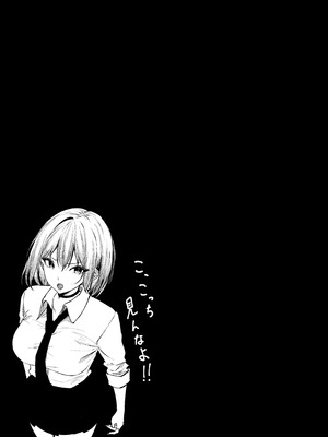 [ちるる] 一軍ギャルを陰キャオタクの僕が犯？？話。(オリジナル)_17_ehsn